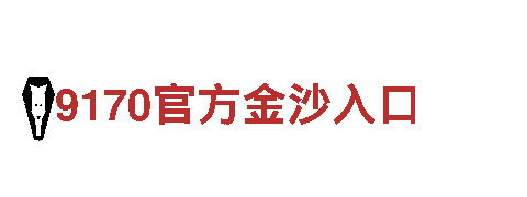 亚博提现太慢了-品质改变世界